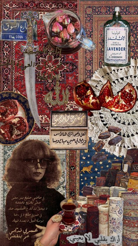 Fairouz Aesthetic Wallpaper, Arabic Collage Art, Fairouz Wallpaper, Vintage Arab Aesthetic, Arabic Wallpaper Aesthetic, Arabic Culture Aesthetic, Fairouz Aesthetic, Fairuz Aesthetic, Arabic Vibes