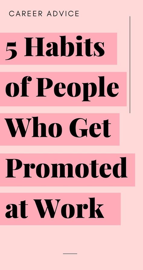 How to get promoted at work: whether you're looking to increase your salary, make some extra money, or move into the job promotion of your dreams. Career Motivation, Trick Questions, Job Promotion, Job Tips, Career Quotes, Job Interview Tips, Work Tips, Job Career, Career Planning