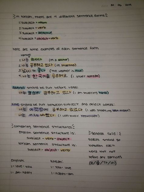 How To Form Sentences In Korean, How To Form A Sentence In Korean, Korean Paragraph With English, Korean Lessons Notes Basic, Korean Paragraph Writing, Korean Sentence Structure Notes, Korean Language Learning For Beginners Notes, Korean Introducing Yourself, Batchim Korean Rules Notes