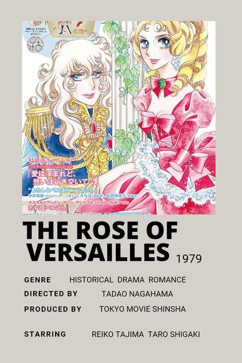 minimalist poster anime The Rose Of Versailles Anime, Roses Of Versailles, The Rose Of Versailles Manga, Rose Of Versailles Manga, Versailles Series, The Rose Of Versailles, Rose Of Versailles, The Twelve Kingdoms, Animal Crossing Pc