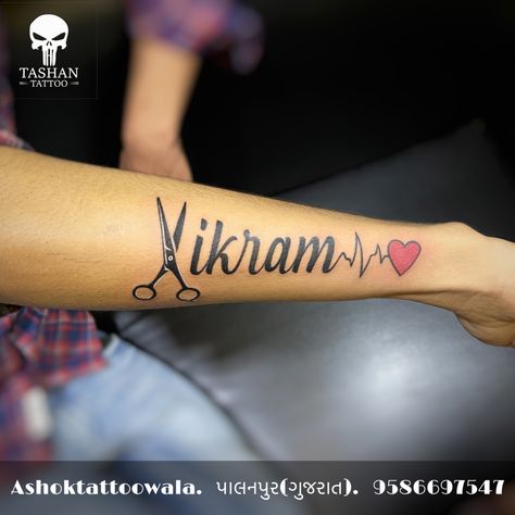 Vikram name tattoo || vikram name tattoo design || name tattoo with seasor design || name tattoo with heart beat design || Vikram Name Tattoo, Tatto Name, Name Tattoo Design, Hand Tatto, A Letter Wallpaper, Letter Wallpaper, Amazing Facts For Students, Photo Logo Design, Name Tattoo Designs