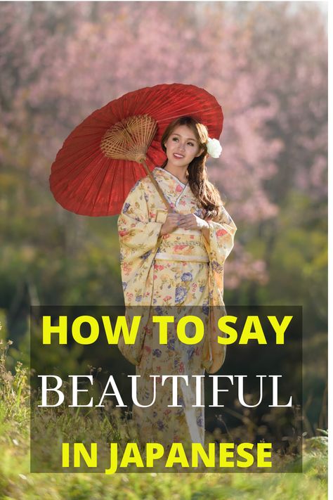 There's a few ways to say beautiful in Japanese.  There's a difference between telling your girlfriend that she is beautiful and beauty found in nature.  Check out this guide to find out the most common and natural way to say beautiful in Japanese. Beautiful In Japanese, Learn Japanese, How To Find Out, Beauty