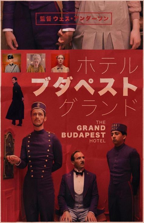 Budapest Hotel Poster, Budapest Hotel Movie, Grand Budapest Hotel Poster, Hotel Poster, Poster Grafico, Postman Pat, Posters Movie, The Grand Budapest Hotel, Wes Anderson Movies