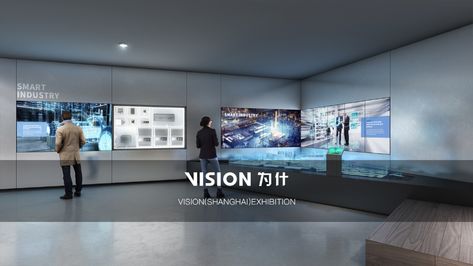 Enterprise Exhibition Center of Neoway Technology on Behance Experience Center, Changzhou, Client Experience, Interaction Design, Design Ui, Museum Exhibition, Autodesk 3ds Max, Interactive Design, Exhibition Design