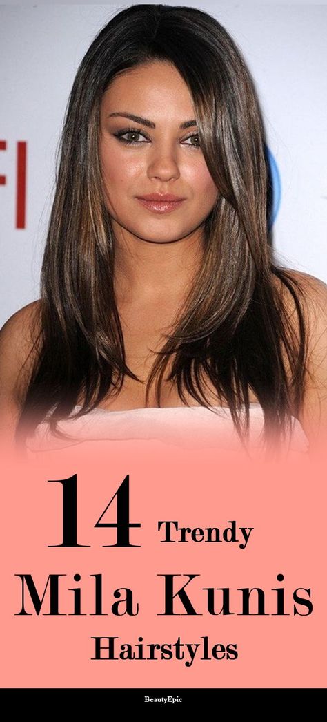 Trendy Mila Kunis Hairstyles Mila Kunis Hair Color, Mila Kunis Short Hair, Mila Kunis Makeup, Mila Kunis Hair, Celebrity Haircuts, Dark Hair With Highlights, Different Hair Colors, Mila Kunis, Hair Styler