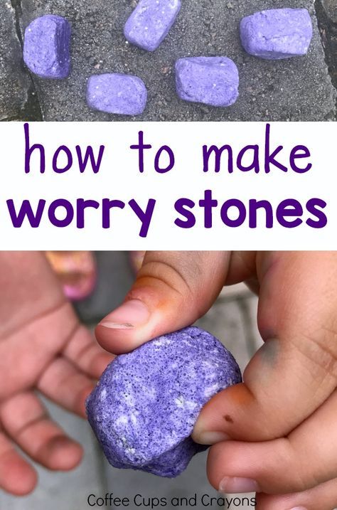 Making Worry Stones, How To Make Worry Stones, Zen Activities, School Age Activities, Health Activities, Back To School Crafts, School Social Work, Counseling Activities, Mindfulness For Kids