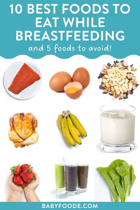 How Often To Breastfeed By Age, Foods To Eat While Breastfeeding, Breastfeeding Meals, Diet For Breastfeeding Moms, Breastfeeding Food, Foods To Avoid While Breastfeeding, Increasing Milk Supply, Best Healthy Foods, Food For Breastfeeding Moms