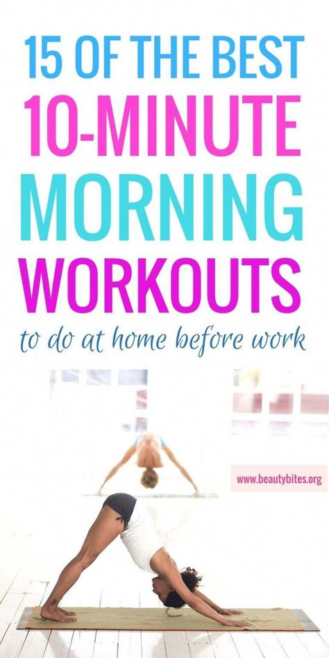 Workouts To Do At Home, Quick Morning Workout, Workout Morning, Good Mornings Exercise, Fitness Park, Morning Workout Routine, Morning Exercise, Morning Workouts, At Home Workouts For Women