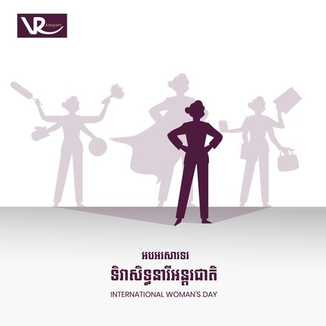 International women's day, Women, Cambodia Women's Day Creative Ads, Women Vector, Copy Ads, Travel Creative, Dental Marketing, Women Entrepreneurship, Adobe Illustrator Graphic Design, International Women’s Day, International Women's Day