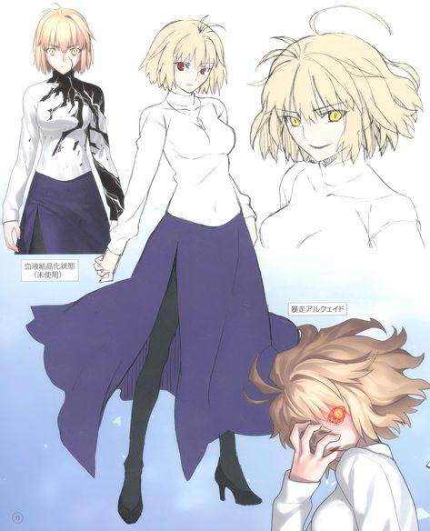 Tsukihime Arcueid, Arcueid Brunestud, Type Moon Anime, Fate Characters, Shirou Emiya, Fate Anime Series, Anime Drawings Tutorials, Character Sheet, Girls Illustration