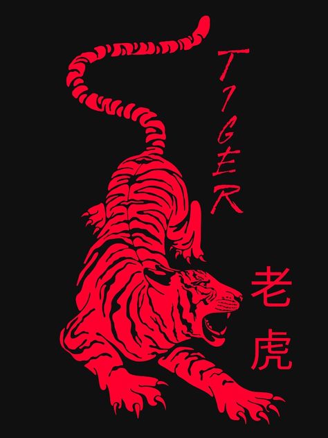 New Year Symbols, Tiger Hoodie, Tiger Logo, Branding Inspo, Red Tiger, New Years Poster, Easy Tiger, Christian Audigier, Tiger Art