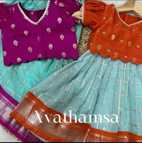 Pattu Langa For New Born Baby, Frock Design For Stitching, Langa Blouse, Baby Lehenga, Brocade Blouse Designs, Pattu Langa, Pattu Pavadai, Kids Dress Collection