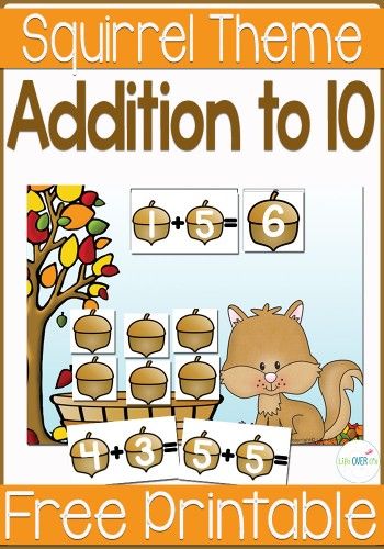 Squirrels Busy Day Activities, Addition Games For Kindergarten, Addition Games Kindergarten, Owls Kindergarten, Adding To 10, Preschool Freebies, Games For Kindergarten, Fall Addition, Free Math Games