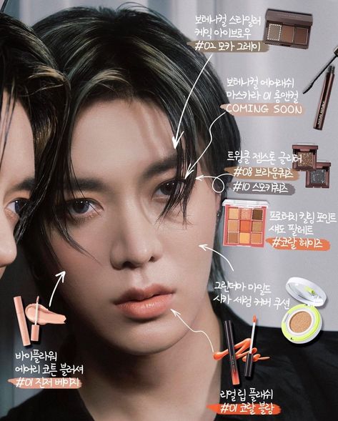 Asian Men Makeup, Natiral Makeup, Xg Style, Masculine Makeup, Jeno 2023, Mens Makeup, Make Up Korea, Boy Makeup, Make Up Guide