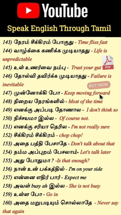 Speak English Through Tamil on Reels | speak_english_through_tamil · Original audio Spoken Hindi Through Tamil, Spoken English Learning Tips Tamil, Gk Knowledge, English Learning Spoken, Tamil Language, Essay Writing Skills, Knowledge Facts, Interesting English Words, Spoken English