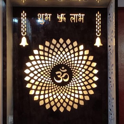 Pooja Room Om Design, Om For Mandir, Acrylic Om Design For Mandir, Temple Cnc Design For Home, Om Design For Mandir, Acrylic Mandir, Mandir Door, Wall Paint Colour Combination, Mdf Jali