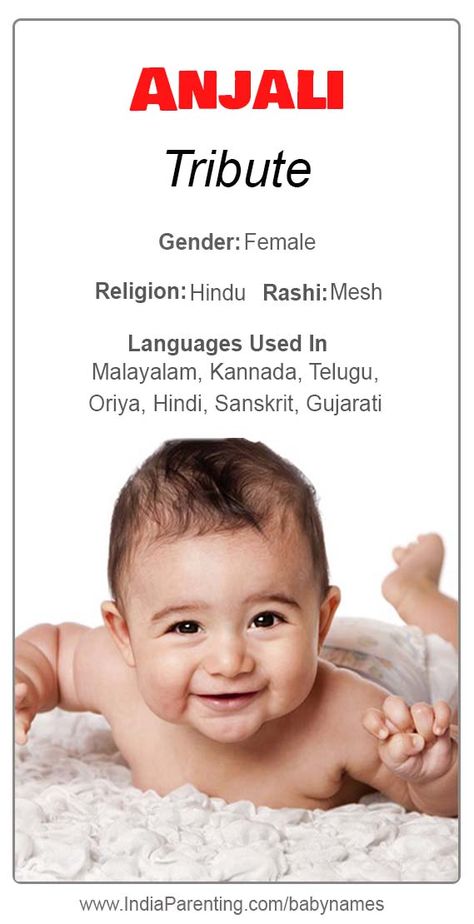 Z Baby Names, Indian Name, Indian Baby Names, Boy Name Meanings, Stories Funny, Indian Names, Sanskrit Names, Hindu Baby Names, Mean Friends