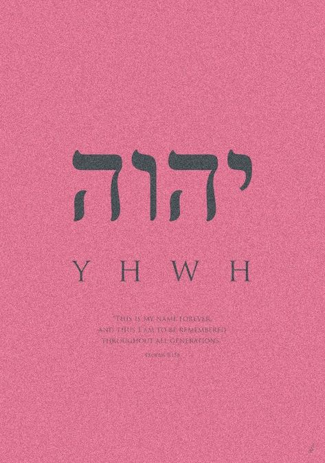 Lumineers Shirt, Yahweh Wallpaper, Yhwh Wallpaper, Yhwh Tattoo, Gods Plan Quotes, Christian Graphic Design, Jesus Saves Bro, Chihiro Y Haku, Bible Verse Background