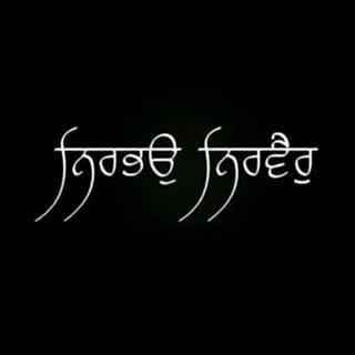 Pin on Tattoo art Nirbhau Nirvair Wallpaper, Nirbhau Nirvair Tattoo, Sikh Tattoo Ideas, Tattoo Quotes Spine, Nirbhau Nirvair, Faith Hope Love Tattoo, Tattoo Lotus, Sanskrit Tattoo, On Tattoo