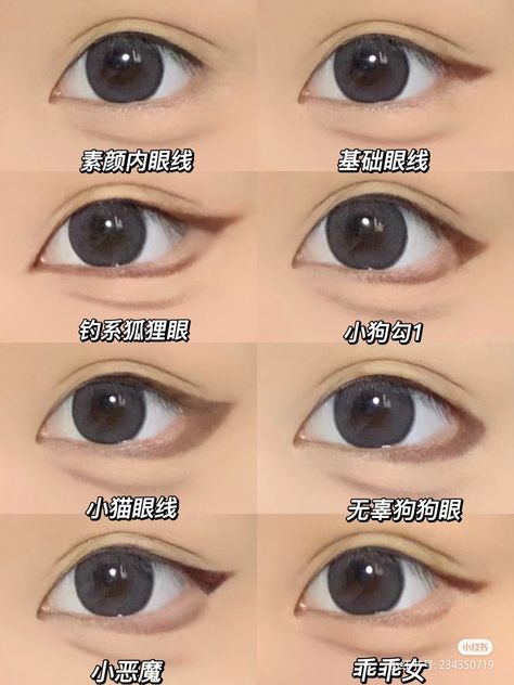 Cosplay Makeup Tutorial, Anime Eye Makeup, Mekap Mata, Gyaru Makeup, Anime Makeup, Cute Eye Makeup, Doll Eye Makeup, Casual Makeup, Kawaii Makeup