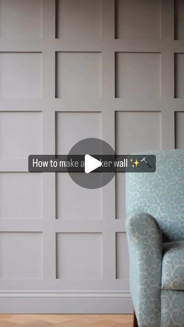 Panels by Sofia on Instagram: "How to make a Shaker Wall in 5 simple steps… Step 1. Materials - make sure you’ve got everything you need, including your Panels by Sofia MDF Strips, adhesive, tape measure, level, saw, sandpaper, and paint. Plus remember to take a before photo if you’re wanting to show off your handy work 💁🏼‍♀️📸   Step 2. Design - measure your wall from side to side and top to bottom, choose your horizontal and vertical spacing and cut your strips to measure. Sketch it out on paper before penciling your design on the wall using your level. A laser level isn’t essential but will make your life easier.   Step 3. Mount your strips - apply adhesive to the back of your MDF strips and position them on the wall. Start by bordering the edges and follow your design - double check Shaker Panelling Wall, Mdf Panelling Wall, Simple Wall Panelling, Mdf Wall Panel Ideas, Shaker Wall Panelling, Design On The Wall, Paneling Ideas, Shaker Wall, Mdf Wall Panels