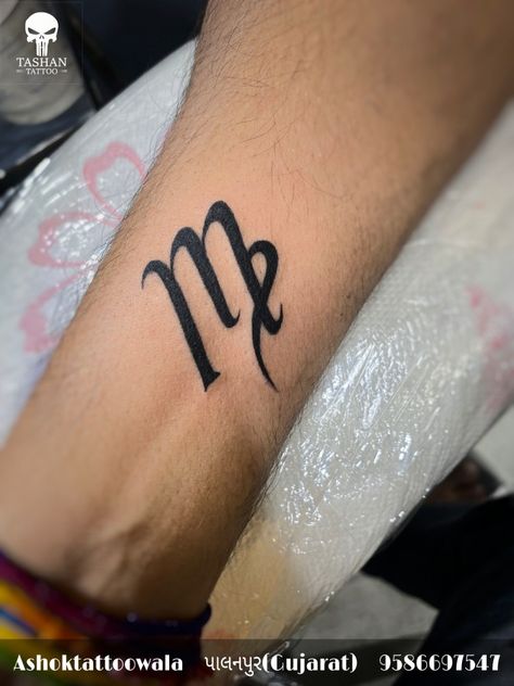 M tattoo || M Name Tattoo, Name Tattoo For Men, M Tattoo, M Name, Names Tattoos For Men, Letter Tattoo, M Tattoos, Torso Tattoos, Name Tattoo