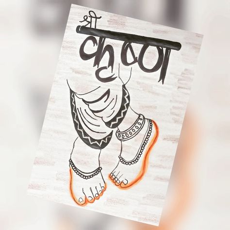 Calligraphy Drawing Ideas, Krishna Doodle Art Easy, Paper Outline Design, Radhakrishna Drawing Easy, Krishna Painting Easy Pencil, Radha Krishna Sketch Easy, Art Without Color, Krishna Doodle Art, Radha Krishna Doodle Art