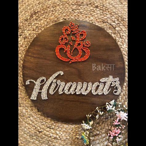 String Art, Name Plate, Frame, Home Decor, Art, Home Décor