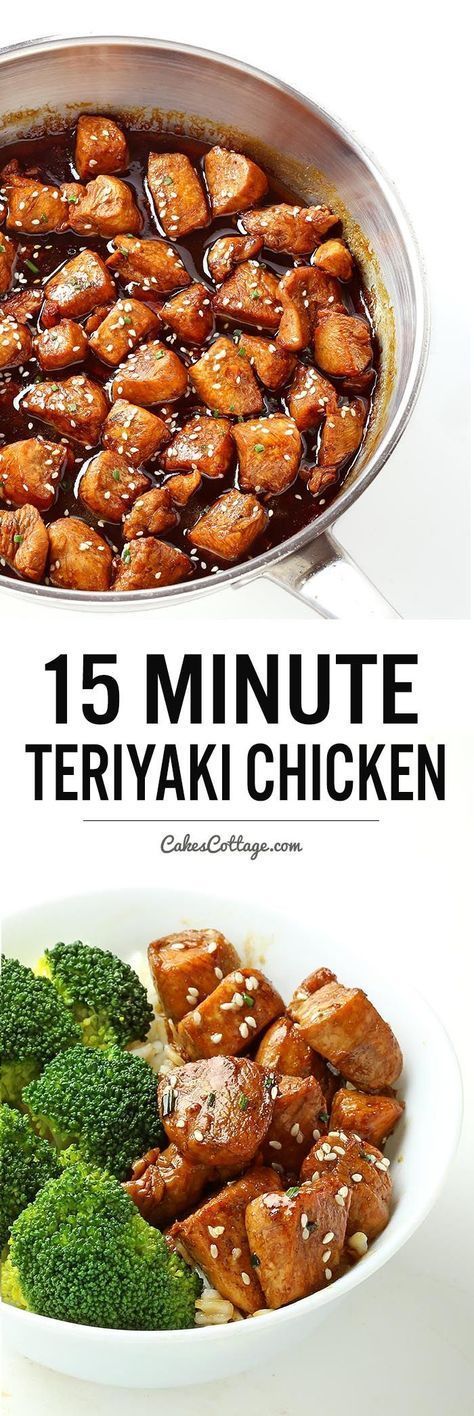 Food Court Chicken, Ayam Teriyaki, Pollo Teriyaki, Easy Teriyaki Chicken, Mall Food Court, Chicken Teriyaki, Teriyaki Chicken, Food Court, Easy Chicken