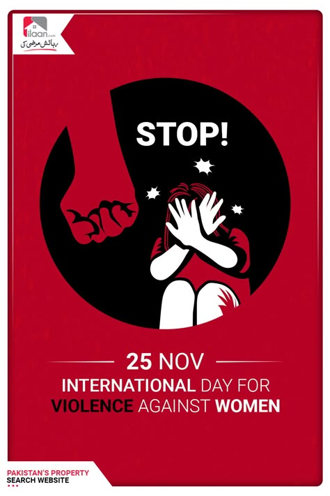 On International Day of Violence Against Women, let's raise our voices against cruelty of any form against women. It's not just our duty but a religious obligation. #goilaan #rehayishmarziki #realestate #justice #women #JusticeForWomenOfIIOJK #Violence #womenday Poster On Women Safety, Justice For Women Posters, Justice Poster Ideas, Poverty Photography, Refugees Art, Ashoka Pillar, Simple Wall Paintings, Bengali Poems, Womens Safety