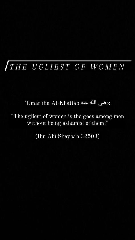 Backbiting Quotes, Islamic Remainder, Women In Islam Quotes, Deep Notes, Best Islamic Books, Islamic Facts, Quran Hadith, Quote Islam, Islam Quotes About Life