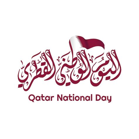 Qatar National Day Design, National Day Qatar, Diwani Calligraphy, Qatar National Day, Mothers Day Poster, Waving Flag, Hannibal Lecter, المملكة العربية السعودية, In Arabic