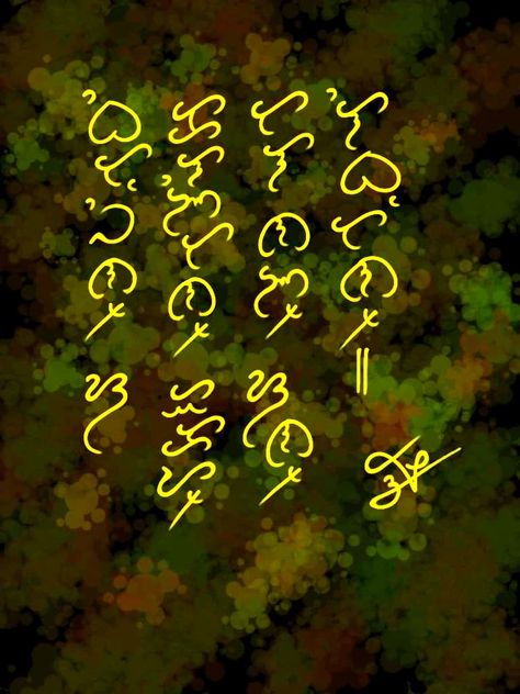 Baybayin calligraphy Baybayin Calligraphy, Calligraphy, Art