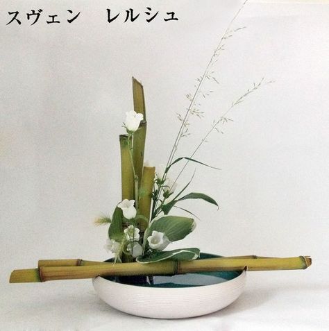 Arreglos Ikebana, Ikebana Sogetsu, Sogetsu Ikebana, Modern Arrangements, Hotel Flowers, Wood Centerpieces, Ikebana Arrangements, Ikebana Flower Arrangement, Ikebana Vases