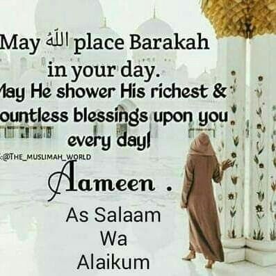 Islamic Greetings Morning, Assalamualaikum Good Morning Dua, Assalamualaikum Good Morning, Good Morning Dua, Jumuah Quotes, Hello May Quotes, Jumuah Mubarak Quotes, Islamic Greetings, Feeling Loved Quotes