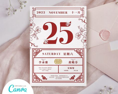 #etsy shop: Chinese Wedding Invitation Card Template, Asian Theme Wedding Invitation DIY Printable, Double Happiness 结婚请柬 Oriental Red Chinese Calendar https://etsy.me/3puFBW0 #red #chineseweddingcard #asianweddingcard #chineseweddinginvitation Chinese Calendar Wedding Invitation, Chinese Tea Ceremony Invitation, Chinese Invitation Wedding, Modern Chinese Wedding Invitation, Wedding Calendar Design, Chinese Invitation Card, Tea Ceremony Invitation, Asian Theme Wedding, Chinese Invitation