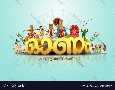 Onam Greetings In Malayalam, Onam Quotes, Happy Onam Images, Kerala Festival, Onam Images, Onam Greetings, Buffalo Tattoo, Bridal Makeup Services, Happy Onam