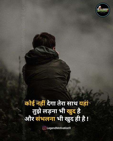 Best Motivational Quotes in Hindi | Motivational Status Ghamandi Quote In Hindi, Best Quotes In Hindi Inspirational, Hindi Motivational Shayari, Best Quotes In Hindi, Quote Hindi, Quotes In Hindi Inspirational, Best Motivational Quotes In Hindi, Attitude Whatsapp Status, Elle Fanning Style