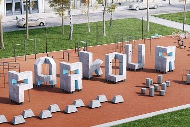 Parkour Training, Kids Play Spaces, Public Space Design, Stadium Design, Landscape Elements, Playground Design, Urban Park, Urban Furniture, Public Places