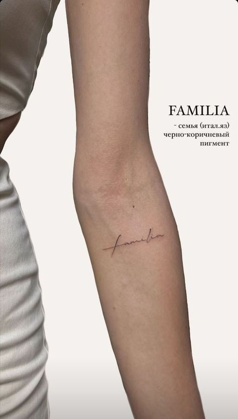 Family Tattoos Minimalist, Home Word Tattoo, Perspective Tattoo, Perspective Tattoos, Tattoo Writing Fonts, Latin Tattoo, Cartoon Tattoo Ideas, Meaningful Wrist Tattoos, Animated Shows