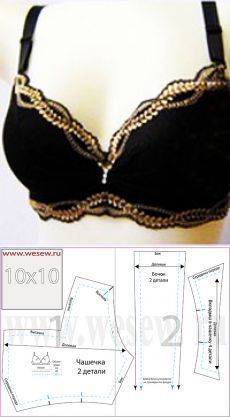 Free Bra Pattern, Handmade Bra, Moda Academia, Bodysuit Pattern, Bra Sewing Pattern, Diy Bra, Bra Sewing, Bra Making, Free Bra