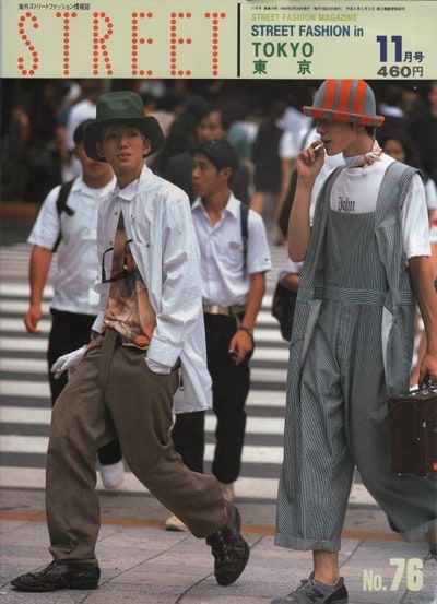 A Japanese Street-Style Bible Brings Its Archive Online | Photo: Courtesy of Shoichi Aoki 90s Japanese Street Fashion, 90s Japanese Fashion, Japan Street Fashion, Street Style Magazine, Japan Fashion Street, 일본 패션, Sa Pa, Tokyo Street Fashion, Tokyo Street