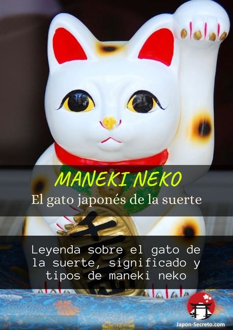 Maneki Neko, Lucky Cat, Wabi Sabi, Lamborghini, Lunch Box, Art