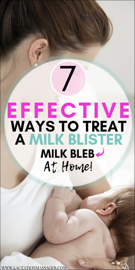 Milk Bleb Remedies, Milk Blister, Lamaze Classes, Baby Kicking, Pumping Moms, Baby Massage, Third Baby, Baby Arrival, Baby Sleep Problems