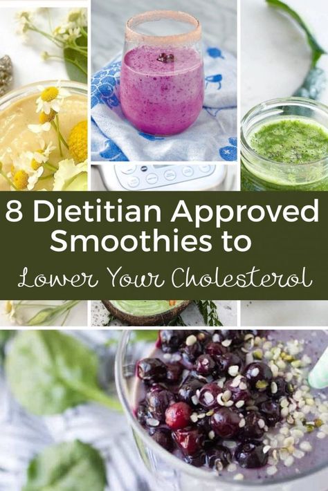 Cholesterol Smoothie Recipes, Recipes Lower Cholesterol, Heart Healthy Smoothies, Cholesterol Friendly Recipes, Low Cholesterol Diet Plan, Grapefruit Smoothie, Energy Boosting Smoothies, Lower Cholesterol Naturally, To Lower Cholesterol