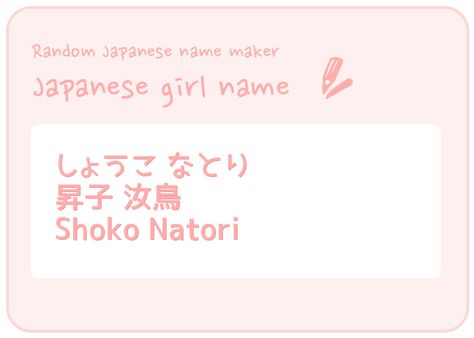 Language study tools : Random Online Japanese Name Generator Japanese Last Names, Japanese Female Names, Japanese Names And Meanings, Feminine Names, Best Character Names, Japanese Phrases, Pretty Names, Name Inspiration, Weird Words