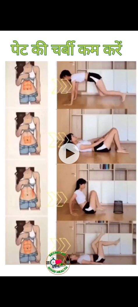 Yoga Pilates - Reduce Belly Fat # short #reducebellyfat #bellyfatloss #yoga 

yoga pilates - postpartum exercises #shortsvideo
#secret_of_good_health
#pilates #Yoga #yogapilates #reducebellyfat 
#postpartum #exercise  #workout #yoga #yogaflow #pilatesl # abs # workout #health #fithness
@Health Fit Hindi #healthfithindi @Health Fitness Guide #healthfitnessguide

yoga pilates
 pilates low belly workout
 postpartum pilates
workouts to reduce belly fat
 pilates abs
 lose belly fat
 pilates workout Low Belly Workout, Postpartum Pilates, Workout Postpartum, Postpartum Exercises, Postpartum Exercise, Pilates Workouts, Fitness Guide, Pilates Yoga, Post Partum Workout