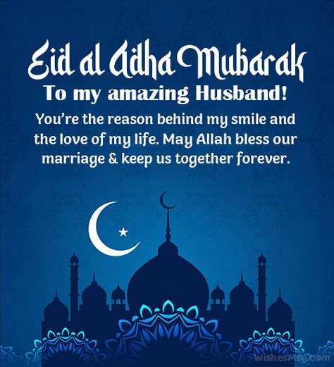 Eid Ul Adha Mubarak For Husband, Eid Ul Adha Wishes For Husband, Eid Wishes For Husband, Eid Mubarak For Husband, Eid Mubarak Wishes For Husband, Eid Messages, Eid Wishes Messages, Eid Status, Eid Al Adha Wishes