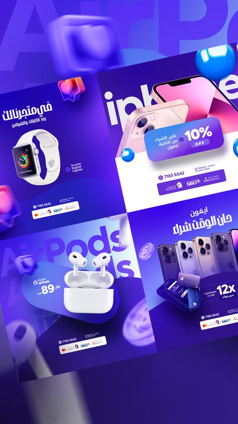 Social media ad design apple products Social Design, Apple Design, Ig Post, Apple Products, Ad Design, Social Media Post, Adobe Photoshop, Photoshop, Social Media