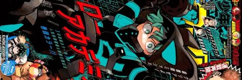 My Hero Academia Header, Academia Header, Deku Boku No Hero, Cute Twitter Headers, Twitter Header Pictures, Hero World, Cute Headers, Cyberpunk Aesthetic, Header Pictures